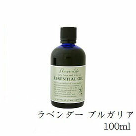 フレーバーライフ エッセンシャルオイル 100ml ラベンダー・ブルガリア