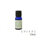 フレーバーライフ エッセンシャルオイル 10ml イランイラン