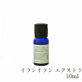 フレーバーライフ エッセンシャルオイル 10ml イランイラン エクストラ