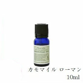 フレーバーライフ エッセンシャルオイル 10ml カモマイル・ローマン