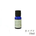 フレーバーライフ エッセンシャルオイル 10ml カユプテ