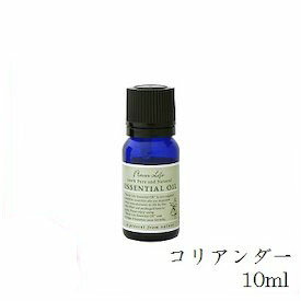 フレーバーライフ エッセンシャルオイル 10ml コリアンダー