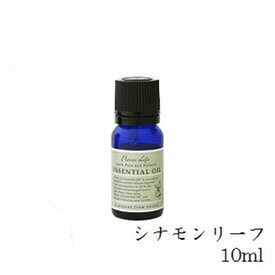 フレーバーライフ エッセンシャルオイル 10ml シナモン・リーフ