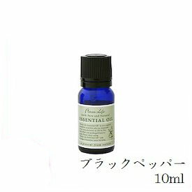 フレーバーライフ エッセンシャルオイル 10ml ブラックペッパー