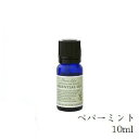 フレーバーライフ エッセンシャルオイル 10ml ペパーミント