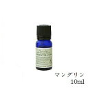 フレーバーライフ エッセンシャルオイル 10ml マンダリン