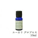 フレーバーライフ エッセンシャルオイル 10ml ユーカリ・グロブルス