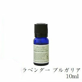 フレーバーライフ エッセンシャルオイル 10ml ラベンダー・ブルガリア