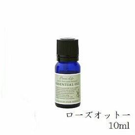 フレーバーライフ エッセンシャルオイル 10ml ローズオットー