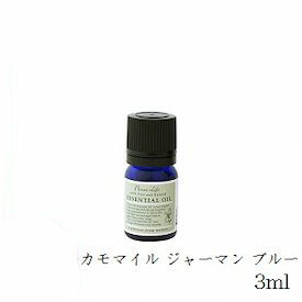 フレーバーライフ エッセンシャルオイル 3ml カモマイル・ジャーマン／ブルー