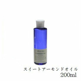 フレーバーライフ キャリアオイル 200ml スイートアーモンドオイル