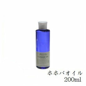 フレーバーライフ キャリアオイル 200ml ホホバオイル