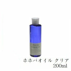 フレーバーライフ キャリアオイル 200ml ホホバオイルクリア