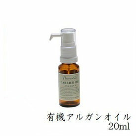 フレーバーライフ キャリアオイル スペシャルケア 20ml 有機アルガンオイル