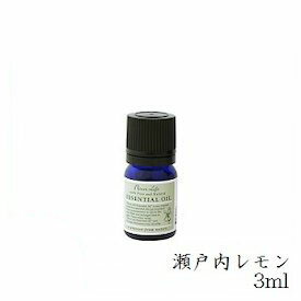 フレーバーライフ ジャパニーズエッセンシャルオイル 3ml 瀬戸内レモン