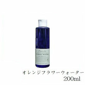 フレーバーライフ フローラルウォーター 200ml オレンジフラワーウォーター