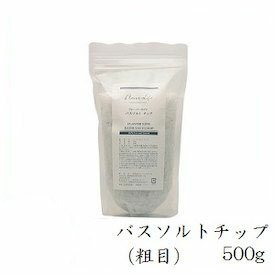 フレーバーライフ ベースマテリアル バスソルトチップ (粗目) 500g