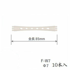 エバーメイト ニューエバー F型ロッド F-W7 10本入