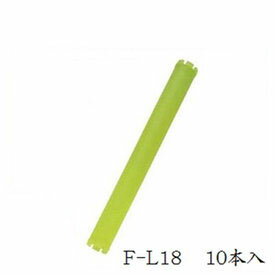 エバーメイト ニューエバー F型ロッド ロング F-L18 10本入