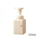 アリミノ ピース ナチュラルウェーブ ホイップ 250ml (サロン専売品/パサつき/ナチュラル)
