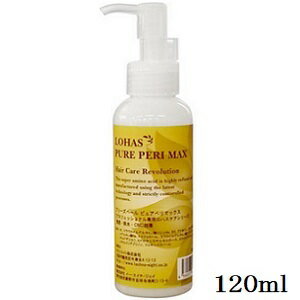 テクノエイト ロハス ピュア ペリ マックス 120ml