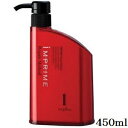 ナプラ インプライム リペアメソッド 1 450ml