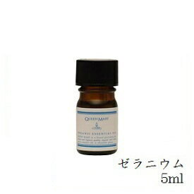 クイーンメリー オーガニックエッセンシャルオイル 5ml ゼラニウム