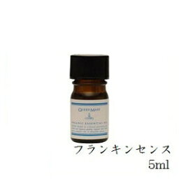 クイーンメリー オーガニックエッセンシャルオイル 5ml フランキンセンス