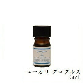 クイーンメリー オーガニックエッセンシャルオイル 5ml ユーカリ・グロブルス