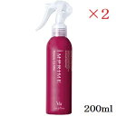 ナプラ インプライム ボリュームアップミスト 200ml ×2セット