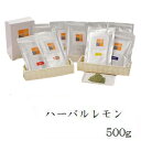 コーリーズヘナ ベーシックシリーズ 500g（100g×5） ハーバルレモン