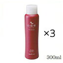 (×3セット)山翡翠 シャンプー 300ml