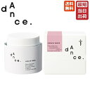 【即納】アリミノ ダンス デザインチューナー ロッキンムーブ 80g ARIMINO dance 送料無料 スタイリング剤 ヘアスタイリング ヘアワックス