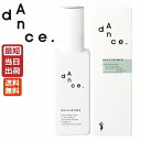 【即納】アリミノ ダンス デザインチューナー フラプライマー 120ml ARIMINO dance 送料無料 洗い流さないトリートメント