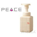 アリミノ プロデザインシリーズ ピース ナチュラルウェーブ ホイップ バニラ/ 250mL【アリミノ スタイリング フォーム/ウェーブスタイル】☆アリミノ ピース アリミノ ホイップ☆