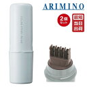 【2個セット】アリミノ カラーストーリー プライム ポイントコンシーラー M 10mL 白髪 時短 生え際 分け目 カバー ARIMINO ヘアコンシーラー