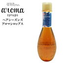 デミ ヘアシーズンズ アロマシロップス フローズンムーン シャンプー 250mL / DEMI HAIR SEASONS aroma syrups サロン専売品 ヘアケア ノンシリコン シリコンフリー 美容室 おすすめ品