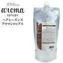 デミ ヘアシーズンズ アロマシロップス ヘヴンズバード シャンプー 450mL レフィル 詰め替え / DEMI HAIR SEASONS aroma syrups サロン専売品 ヘアケア ノンシリコン シリコンフリー 美容室 おすすめ品