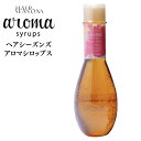 デミ ヘアシーズンズ アロマシロップス アイランドフラワー シャンプー 250mL / DEMI HAIR SEASONS aroma syrups サロン専売品 ヘアケア ノンシリコン シリコンフリー 美容室 おすすめ品