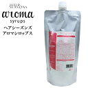 デミ ヘアシーズンズ アロマシロップス アイランドフラワー シャンプー 450mL レフィル 詰め替え / DEMI HAIR SEASONS aroma syrups サロン専売品 ヘアケア ノンシリコン シリコンフリー 美容室 おすすめ品