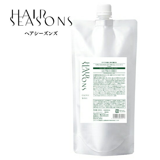 f~ wAV[YY Vv[ J[[EHbV 450mL lւ tB yf~ Vv[/}ChEێEz Demi HairSeasons