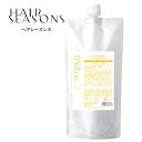 デミ ヘアシーズンズ シャンプー スムース 450mL 詰替え レフィル 【デミ シャンプー/ハリ・コシ・ボリューム】 Demi HairSeasons