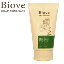 デミ ビオーブ ヘアリラックス トリートメント 240g【デミ ビオーブ/デミ トリートメント/しっとり】demi biove