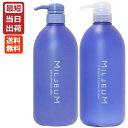 【あす楽】デミ ミレアムヘアケアシャンプーコンディショナーセット 800ml+800ml【即納】【送料無料】