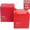 【あす楽】デミ ウェーボ デザインキューブ ニュートラルワックス 80g【デミ スタイリング ワックス/ノーマル】DEMI UEVO[美容室][おすすめ品]