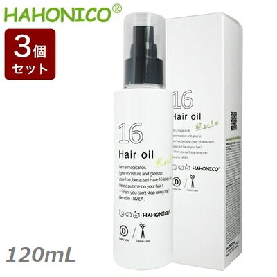 y3{ZbgznzjR \Z WEN / 120mL~3 􂢗Ȃg[gg HAHONICO yz