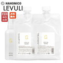 ハホニコ レブリ シャンプー 1000mL + トリートメント 1000g + ヘアローションα 240mL セット HAHONICO LEVULI あす楽 即納 送料無料 耐熱 髪質改善 レブリン酸 ハリ コシ 弾力 しなやか ホームケア ダメージ 補修 太い髪 硬い髪 広がる髪 サロン専売品