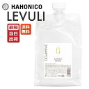 ハホニコ レブリ シャンプー 1000mL レフィル 詰め替え HAHONICO LEVULI 耐熱 髪質改善 レブリン酸 ハリ コシ 弾力 しなやか ホームケア ダメージ 補修 太い髪 硬い髪 広がる髪 ヘアケア サロン専売品