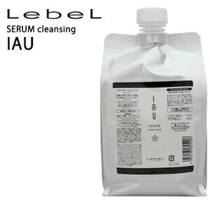 ルベル イオセラム クレンジング 1000mL 詰替用【ルベル シャンプー/なめらか/クセ毛ケア】Lebel IAU SERUM