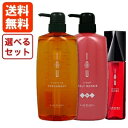 【3点セット】ルベル イオ 選べる600mL クレンジング&クリーム + イオ エッセンス スリーク 100mLシャンプー&トリートメント Lebel【送料無料】【Lebel IAU】